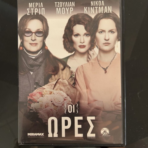 The Hours DVD movie, social drama, subtitles