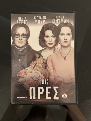 The Hours DVD movie, social drama, subtitles