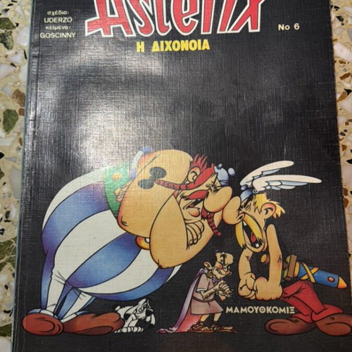 Asterix The Dissent Issue 6 like new, first edition