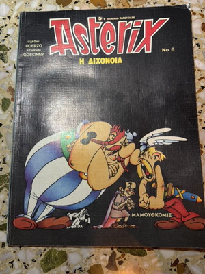 Asterix The Dissent Issue 6 like new, first edition
