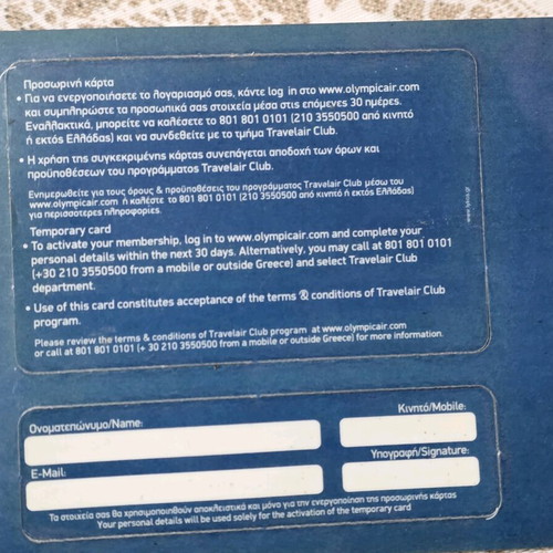 Olympic Travelair Club membership card like new, collectible