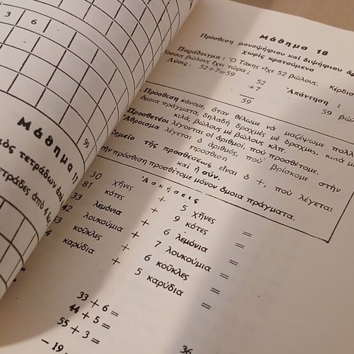 Arithmetic Notebook for Second Grade Primary School, like new