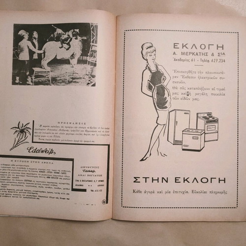 Maciva State Circus of Hungary used program from the '60s
