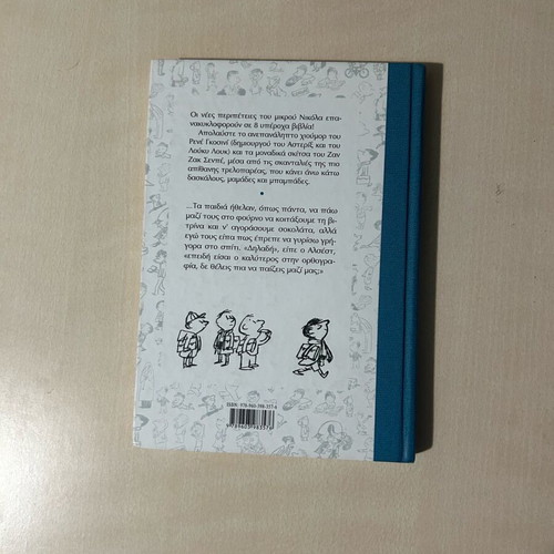 Little Nicolas I Am The Best book like new