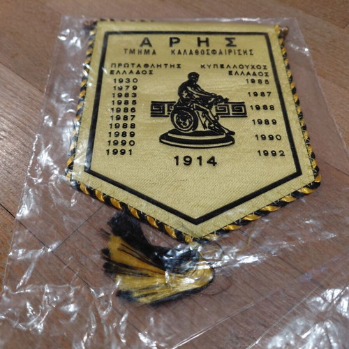 Aris Thessaloniki Small Football Pennant new, 13x10 cm