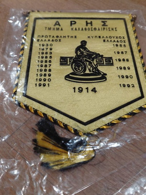 Aris Thessaloniki Small Football Pennant new, 13x10 cm