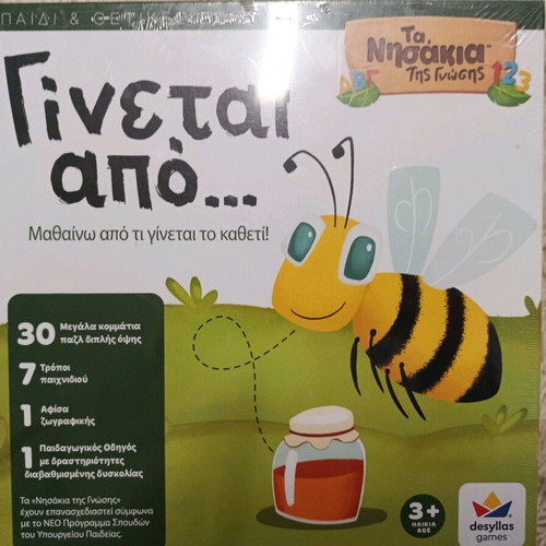 Educational Board Game new