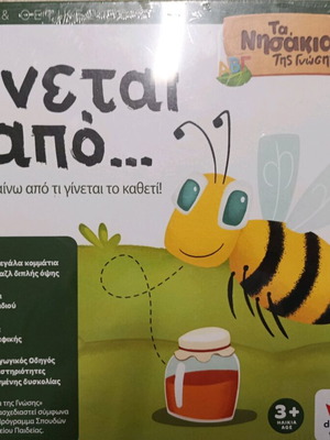 Educational Board Game new