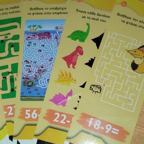 Magic Math addition and subtraction cards