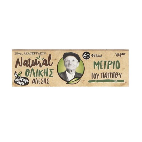 Tsigaroharto tou Pappou whole grain medium thickness 60 leaves new