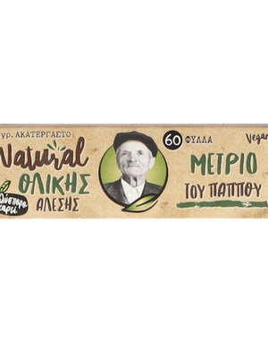 Tsigaroharto tou Pappou whole grain medium thickness 60 leaves new