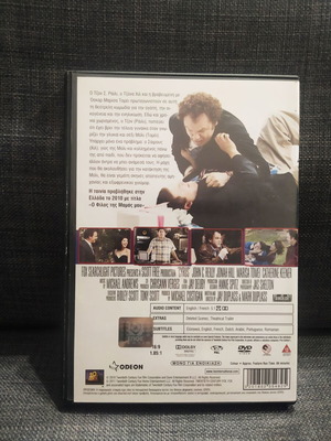 Cyrus DVD comedy with subtitles