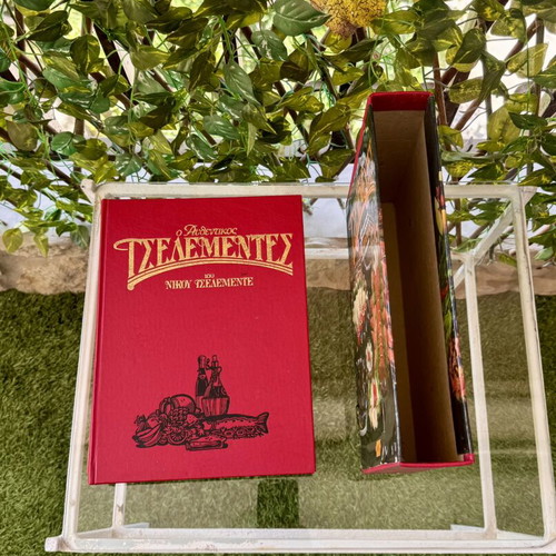 The Authentic Tselementes Two-Volume Collectible Edition used, Greek recipes