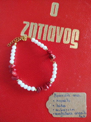 Handmade bracelet with lava stone, coral, hematite and stainless steel new