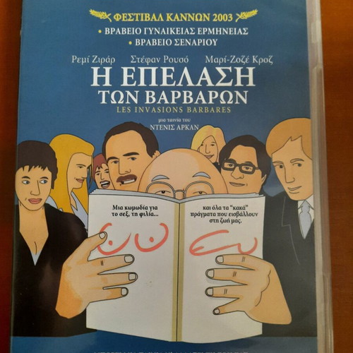 Leslie Invasions Barbares DVD like new, comedy drama, subtitled