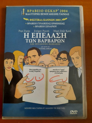 Leslie Invasions Barbares DVD like new, comedy drama, subtitled