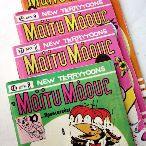 Mighty Mouse 1979 comics new, set of 4 issues