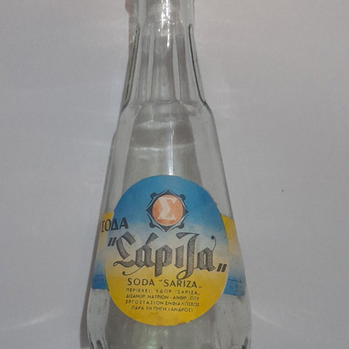 Sariza bottle used, Andros