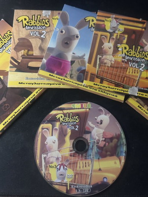 Rabbids Invasion σετ DVD με επεισόδια 7-36, μεταγλωττισμένα στα ελληνικά