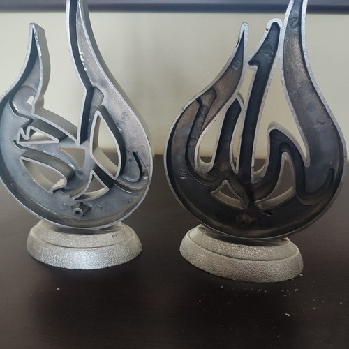 Islamic decorations Allah Muhammed light