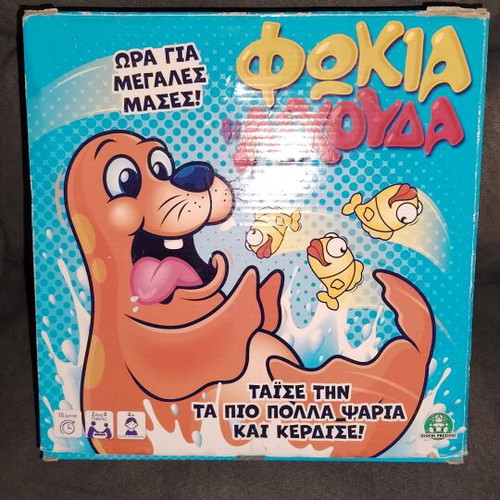 Board game Φώκια η λιχούδα like new, educational for kids 4+