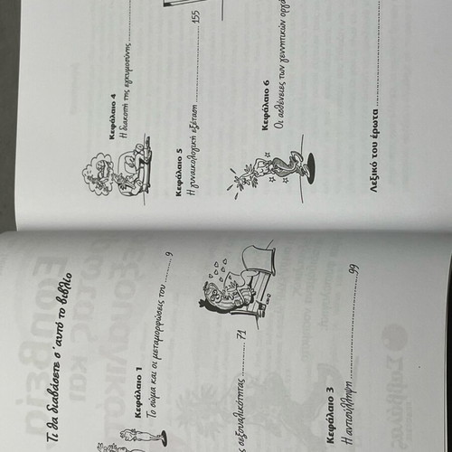 Adolescence, Love and Sexuality for Girls New Psychology Book