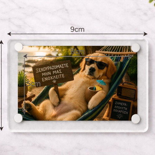 Acrylic fridge magnet "Ξεκουραζόμαστε" Vacation Dog Meme new