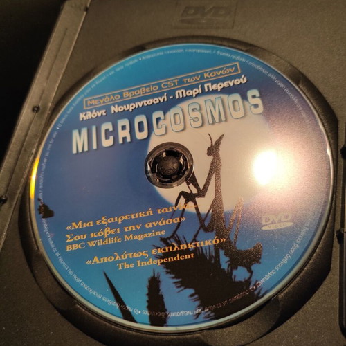 Microcosmos DVD like new with Greek subtitles