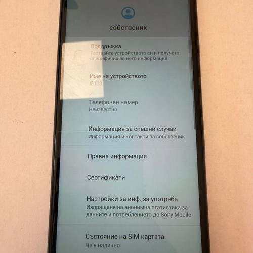 Sony Android smartphone like new, 64GB, black