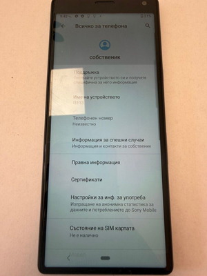 Sony Android smartphone like new, 64GB, black