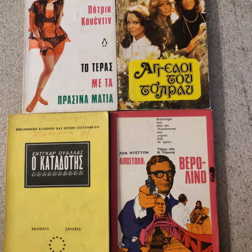 Books used, pack of 4, in moderate condition