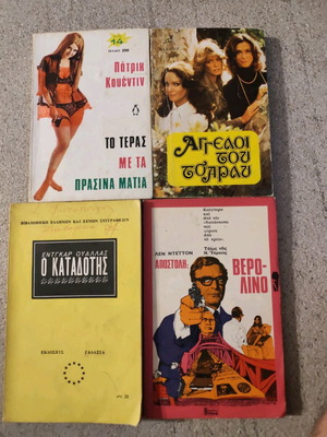Books used, pack of 4, in moderate condition