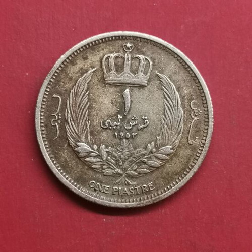 Libya 1 Piastre Coin 1952 used