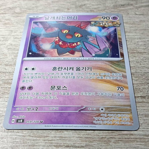 50th anniversary pokemon cards Pokemon 25th Anniversary Complete 50 Card Set!!! + Bonus!