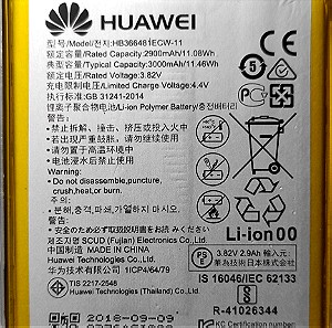 Μπαταρία HB366481ECW-11 για Huawei