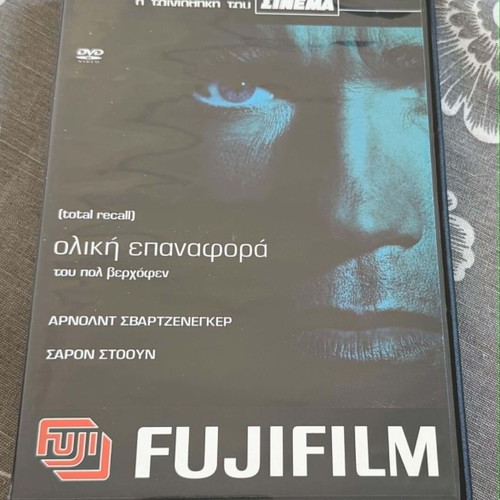 Total Recall DVD used