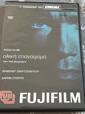 Total Recall DVD used