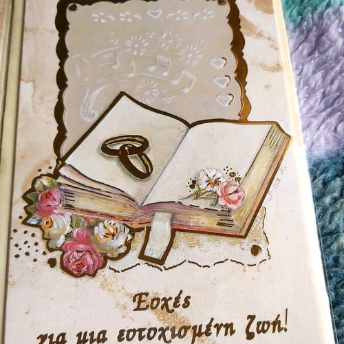 Wedding greeting cards new with envelope