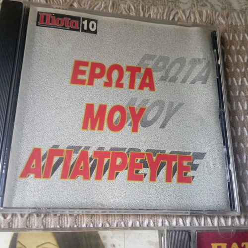 CD pack of 3 with laiko hits like new