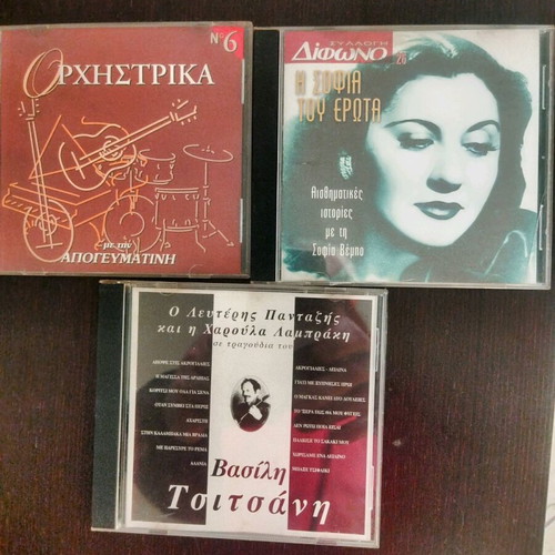 3 CDs Tsitsanis Vembo Orchestral like new
