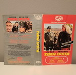 VHS cover used for Gia Tin Timi Kai Gia Ton Erota part B