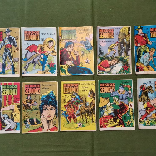 Mikros Serifis used magazines, pack of 10, 1970s era