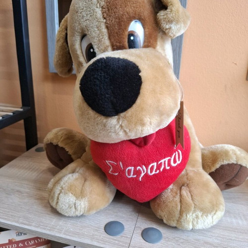 Plush dog new 40 cm with heart saying "I love you"