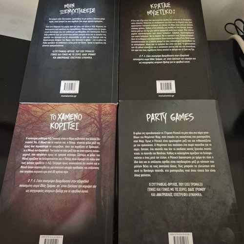 Fear Street book series by R. L. Stine, like new, complete set of 4