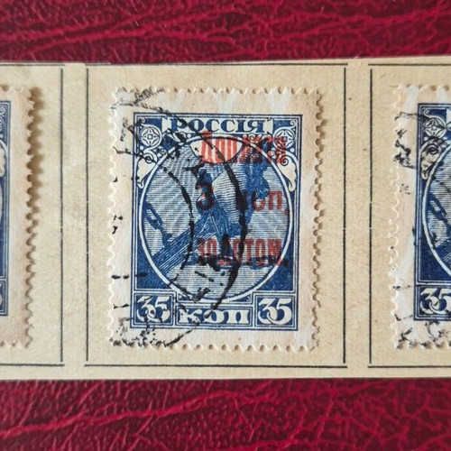 Russian stamps 1924