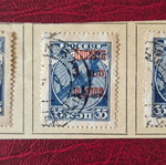 Russian stamps 1924