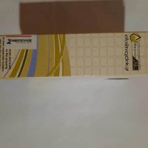 Epson compatible printer ink cartridges T1291 black, T1294 yellow, T1293 magenta large