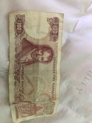 100 Drachma banknotes used, set of two