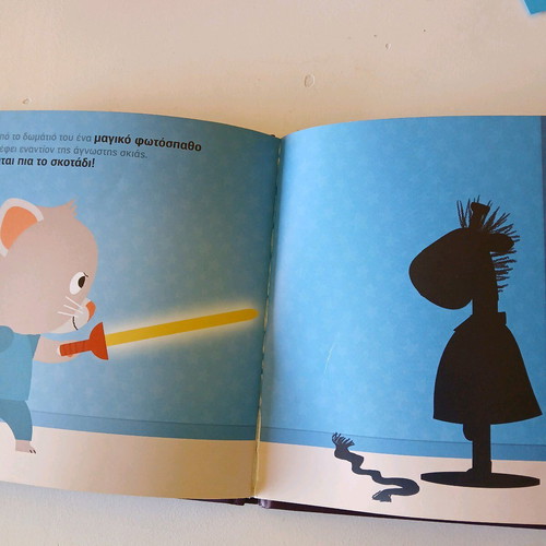 Children's book De fovamai pia to skotadi used