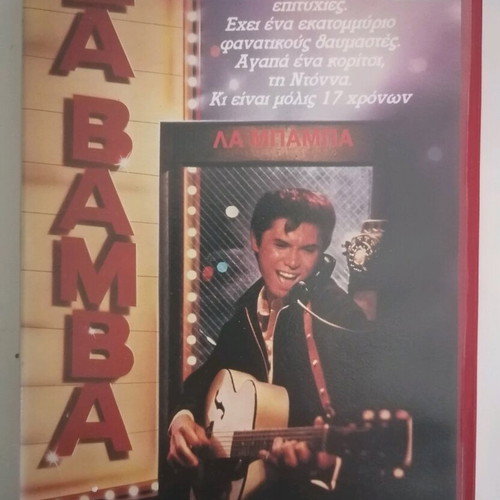 La bamba original VHS and cassettes like new, Latin